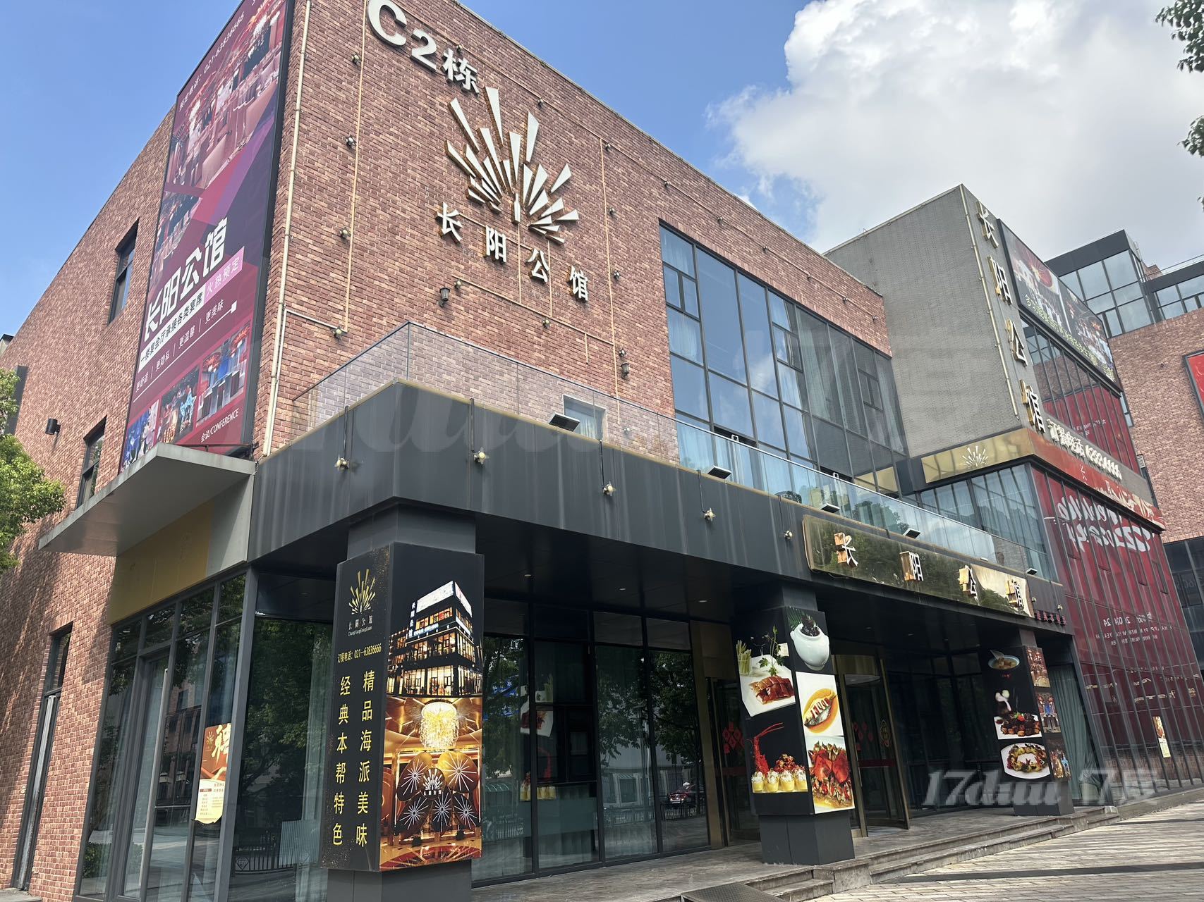 带露台办公 大宁中心广场 整栋得房率高 展示面好