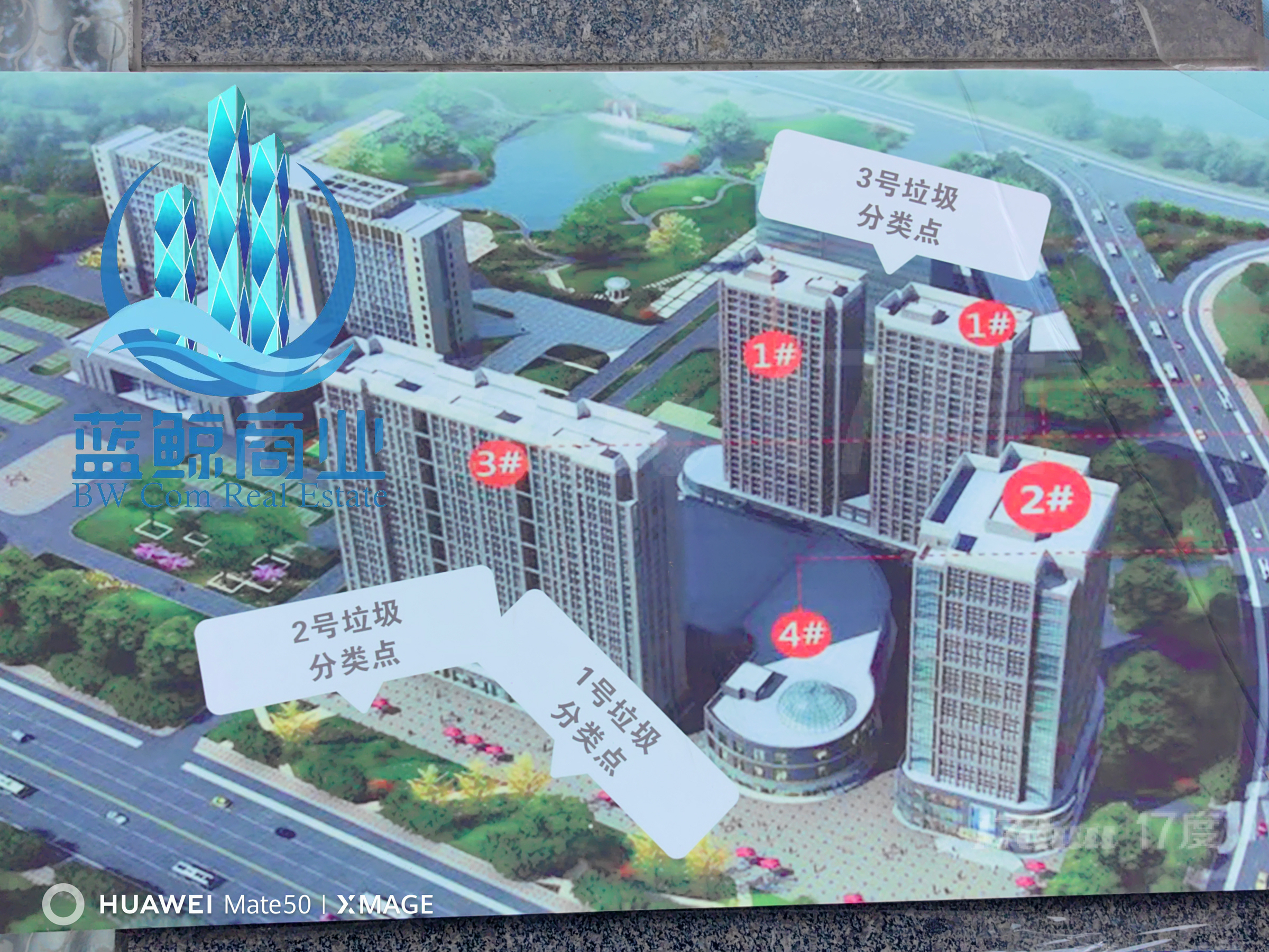 开发区高铁时代广场130平看金龙湖全景