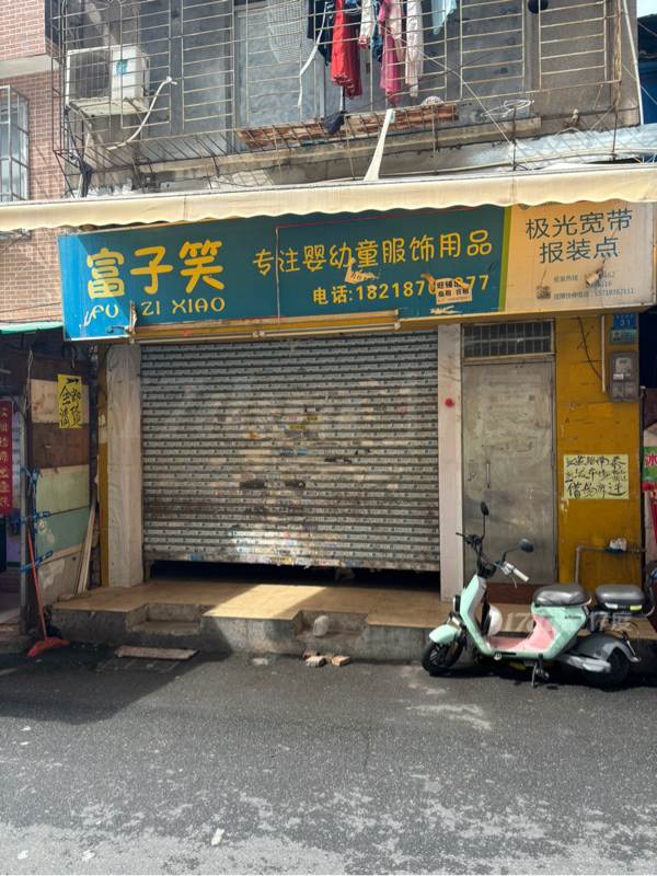 有意者联系
