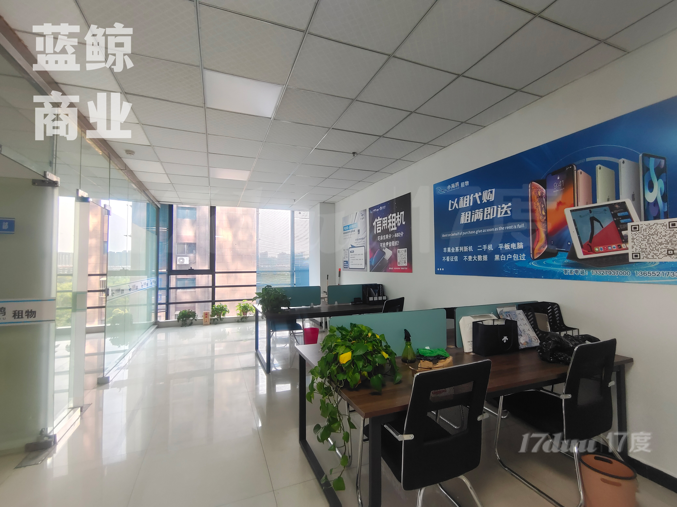 全套办公家具 户型方正 玻璃隔断 布局合理 性价比高