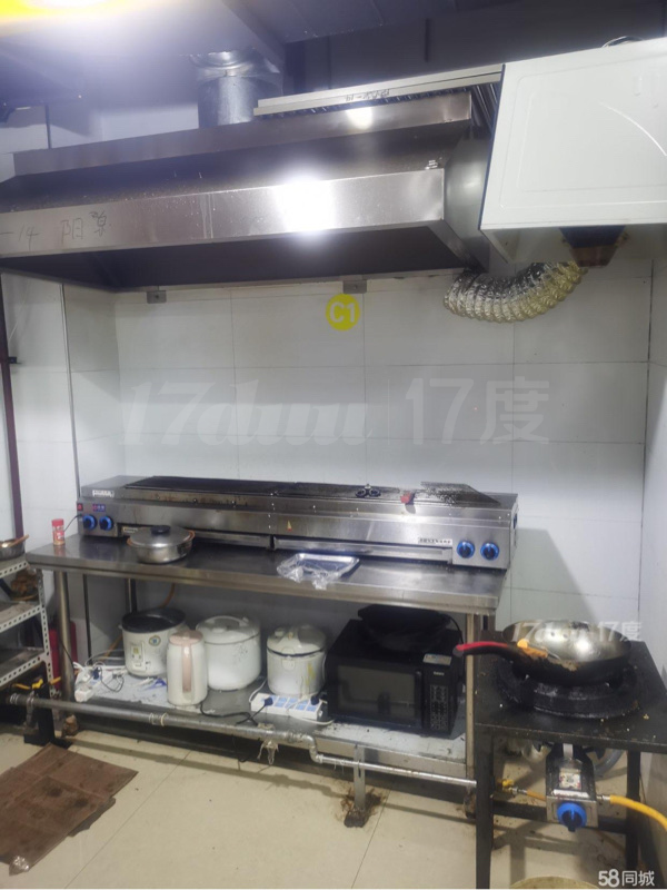 因家中生意，商铺急转