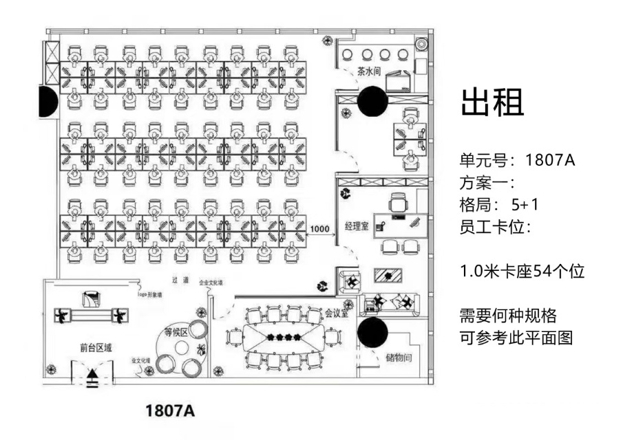 免中介费 富力盈通 精装修438平  拎包办公 双面采光