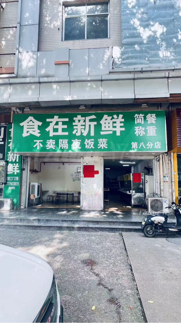 直租 宝安石岩明金海第一工业区临街店铺 工厂多人流大竞争小