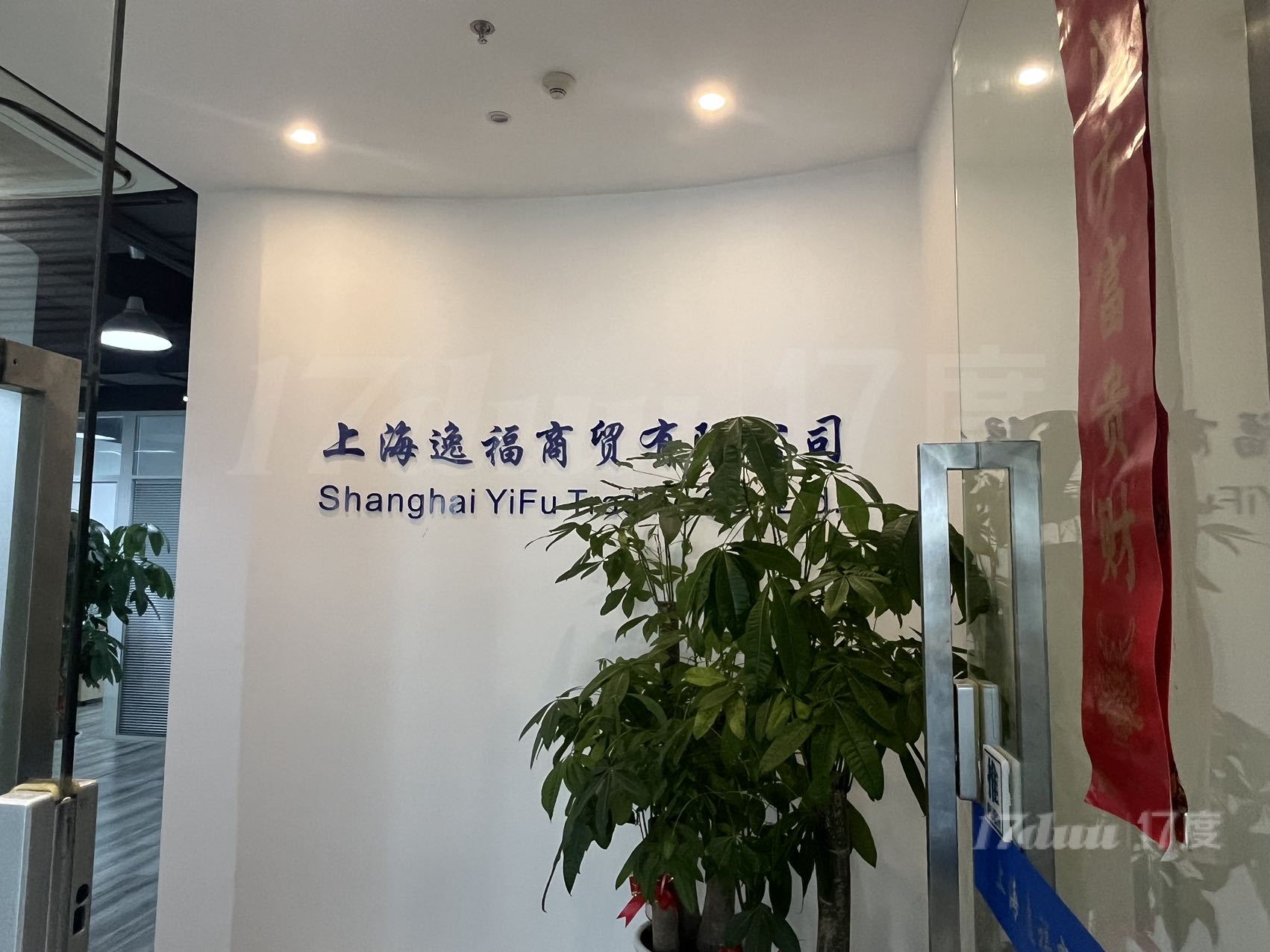 漕河泾商圈 浦江科技广场 浦江智慧广场 英华科技大厦