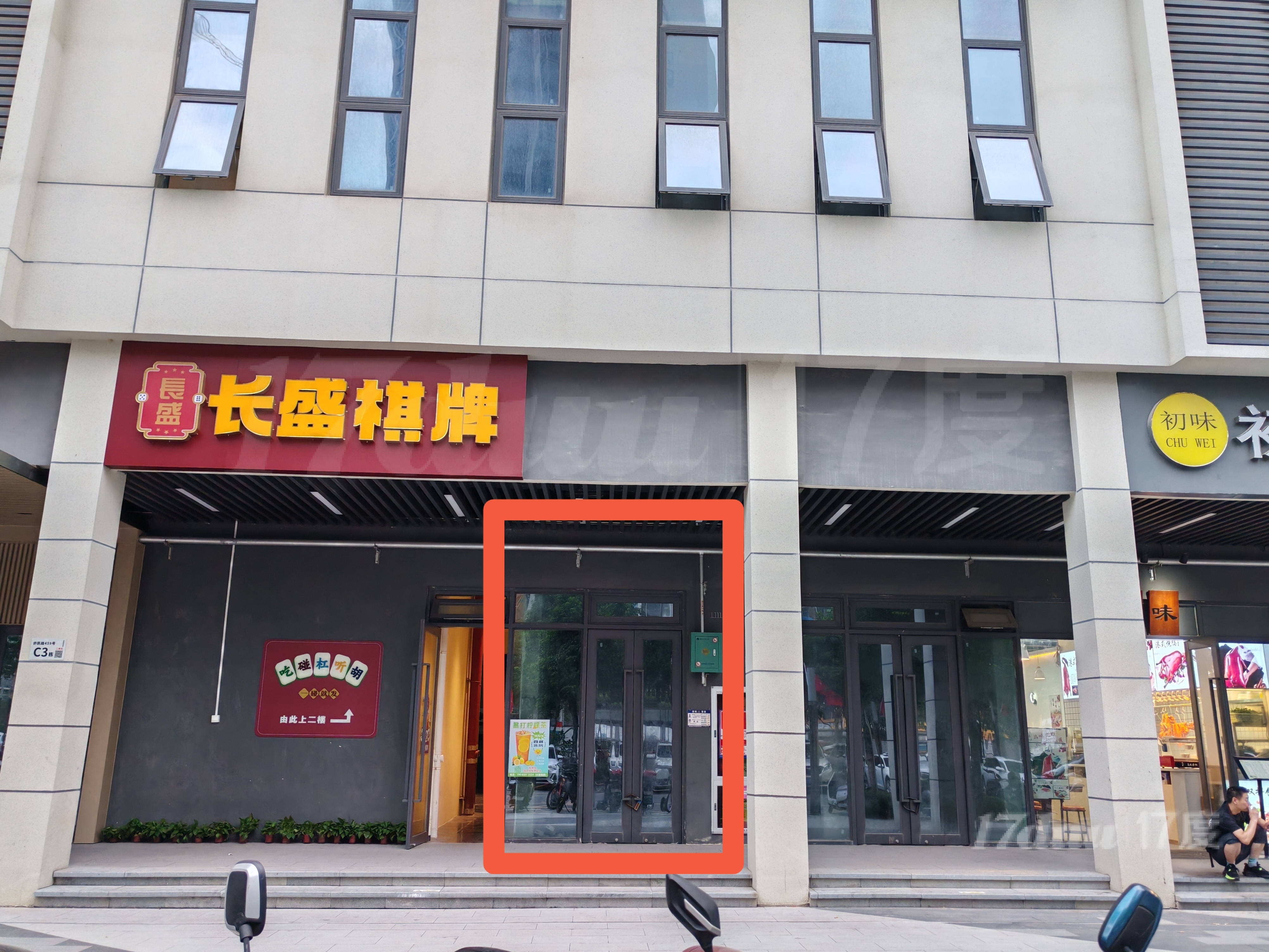 光明旺铺招租（近润晖府、润曦府、中海时光镜、光明城站）