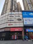 开发商直租 精致装修 户型正气 性价比高 交通便利 氛围好
