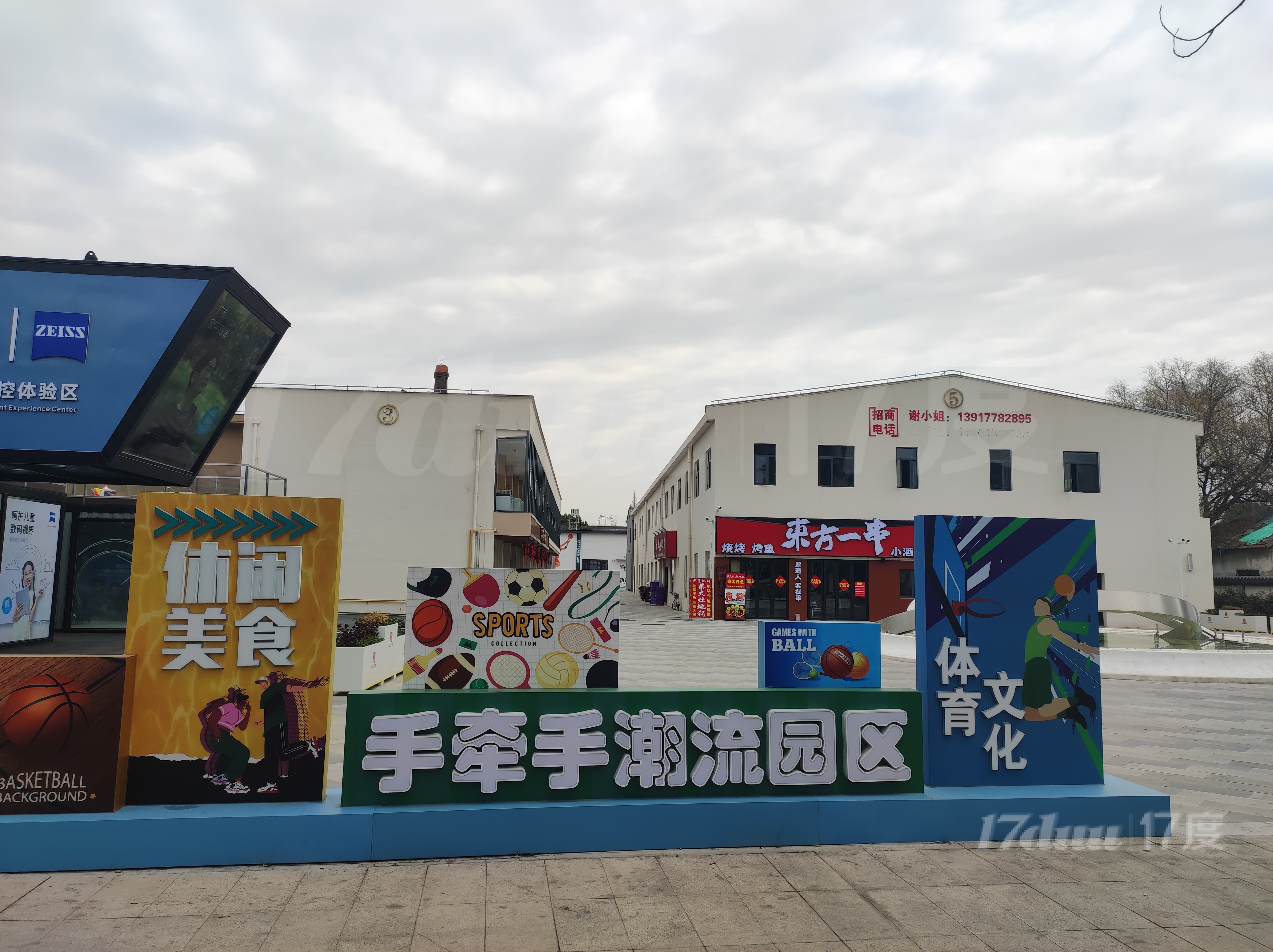 泗泾古镇旁沿街餐饮门面
