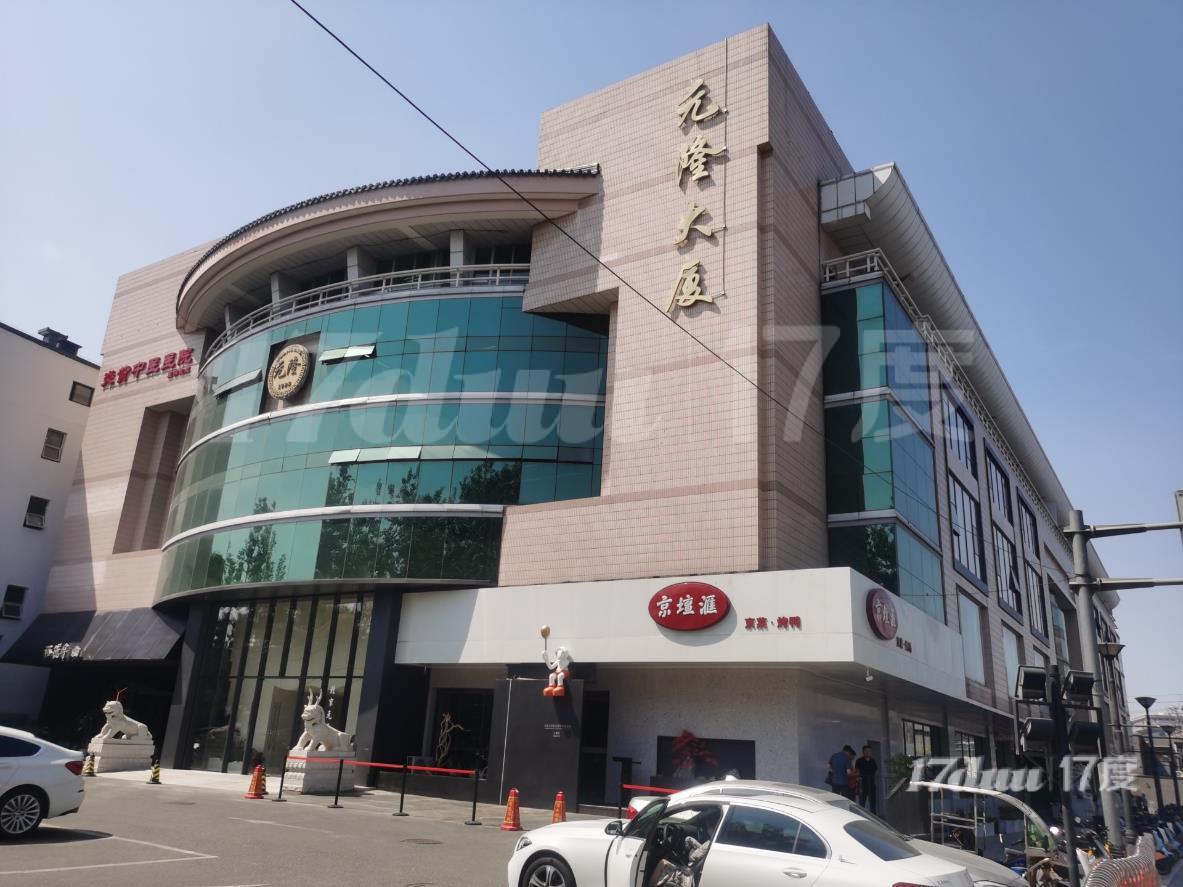 东城区-元隆大厦388平米特价房