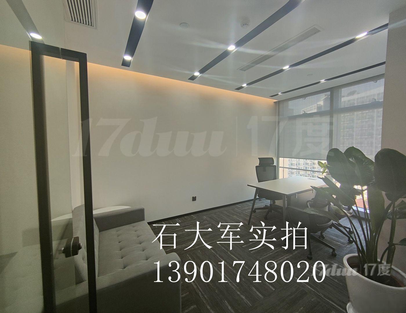近世纪汇广场波特营生命人寿大厦齐鲁大厦岚桥国际大厦斯米克大厦