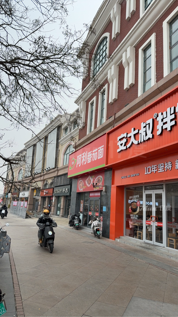 郑州宝龙广场临门商铺