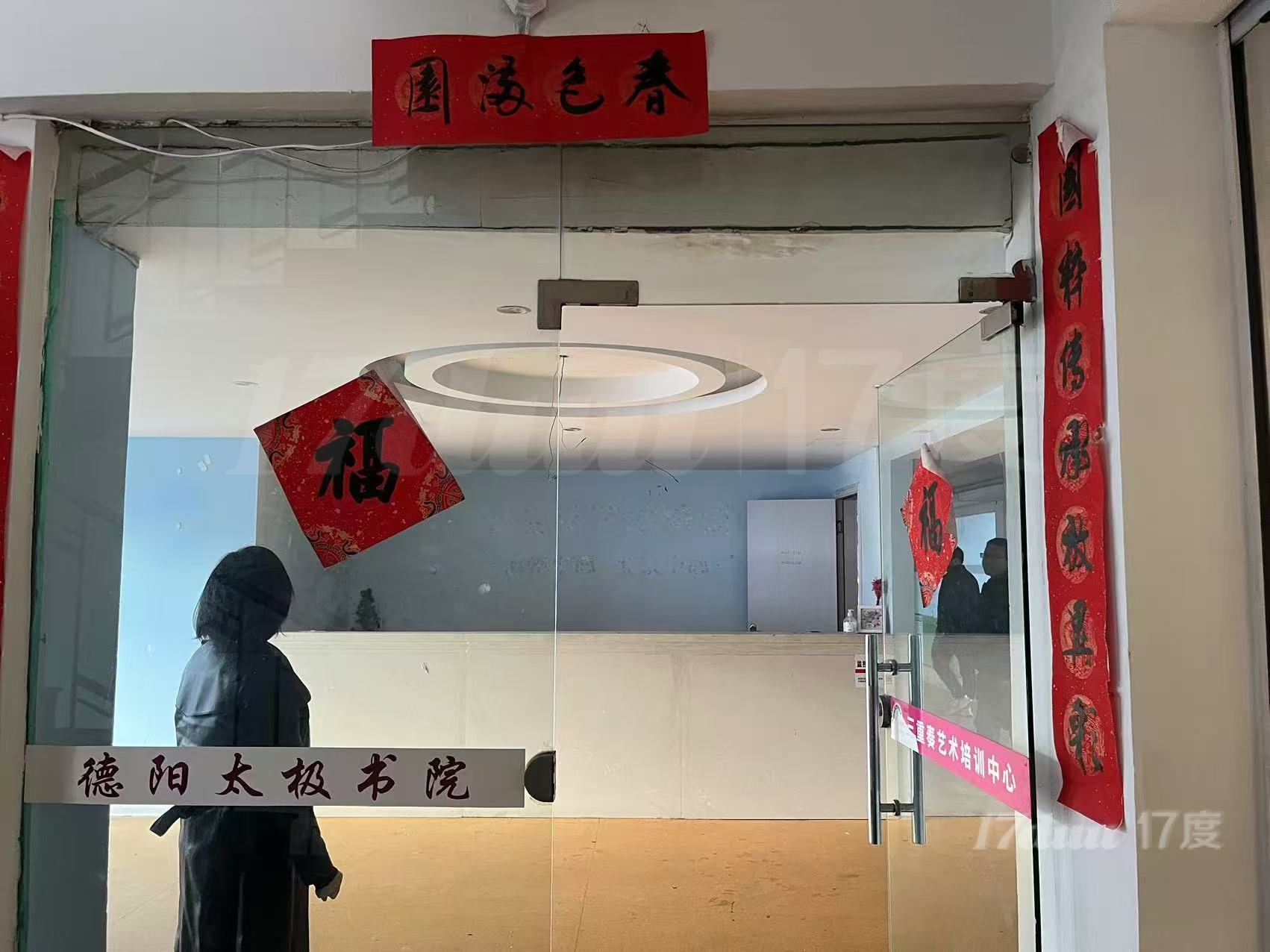 福州市鼓楼区东浦路湖前大井138号综合楼C楼四层3#场所租赁