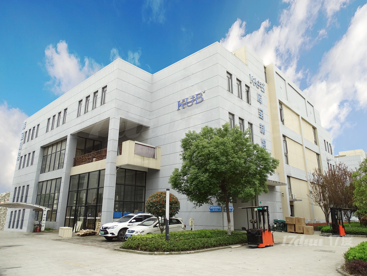 上海嘉定联东U谷办公室会议室出租