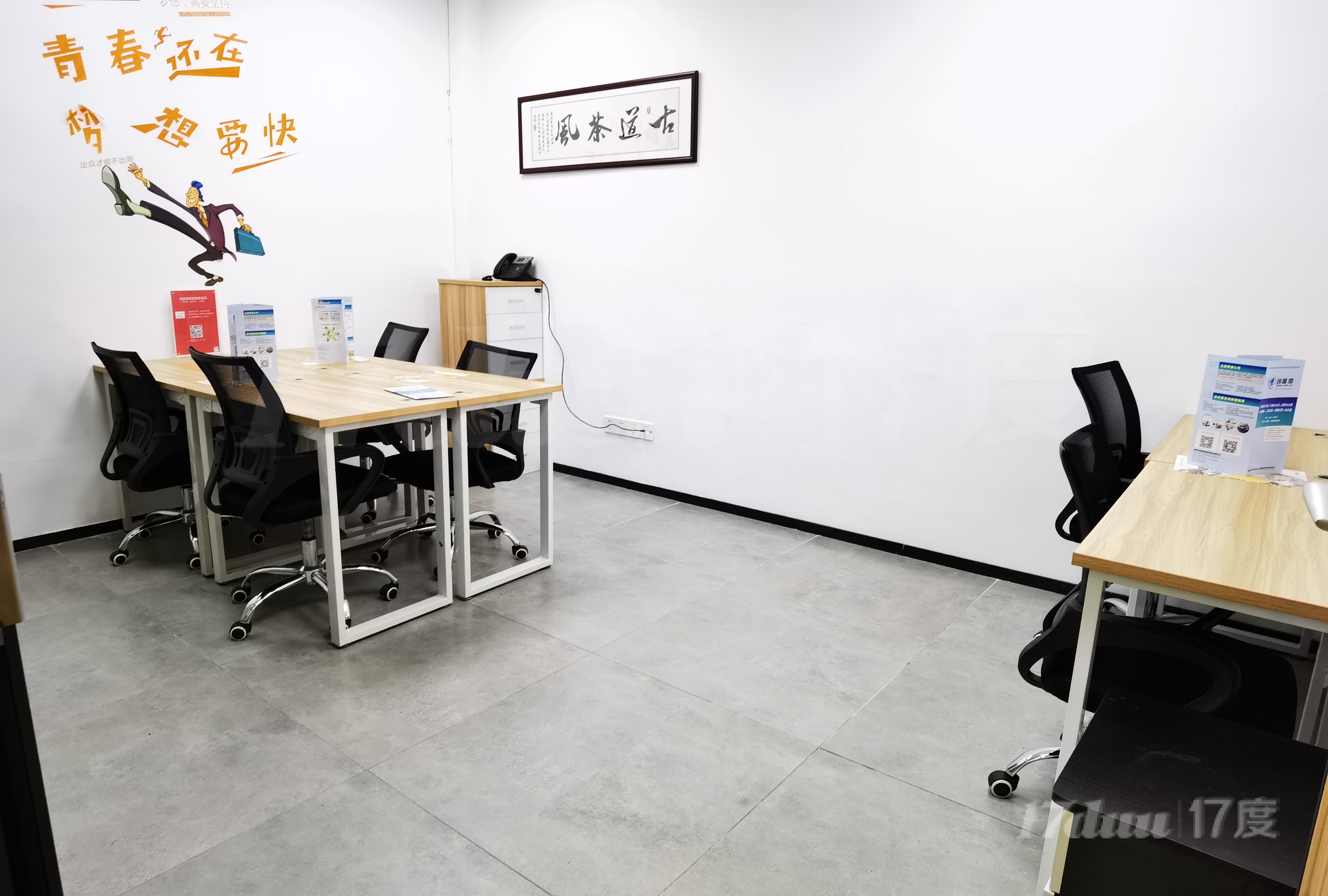 小面积办公室出租，货代进出口退税，电商亚马逊，变更内外资公司