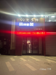 南十附近商铺出租175平