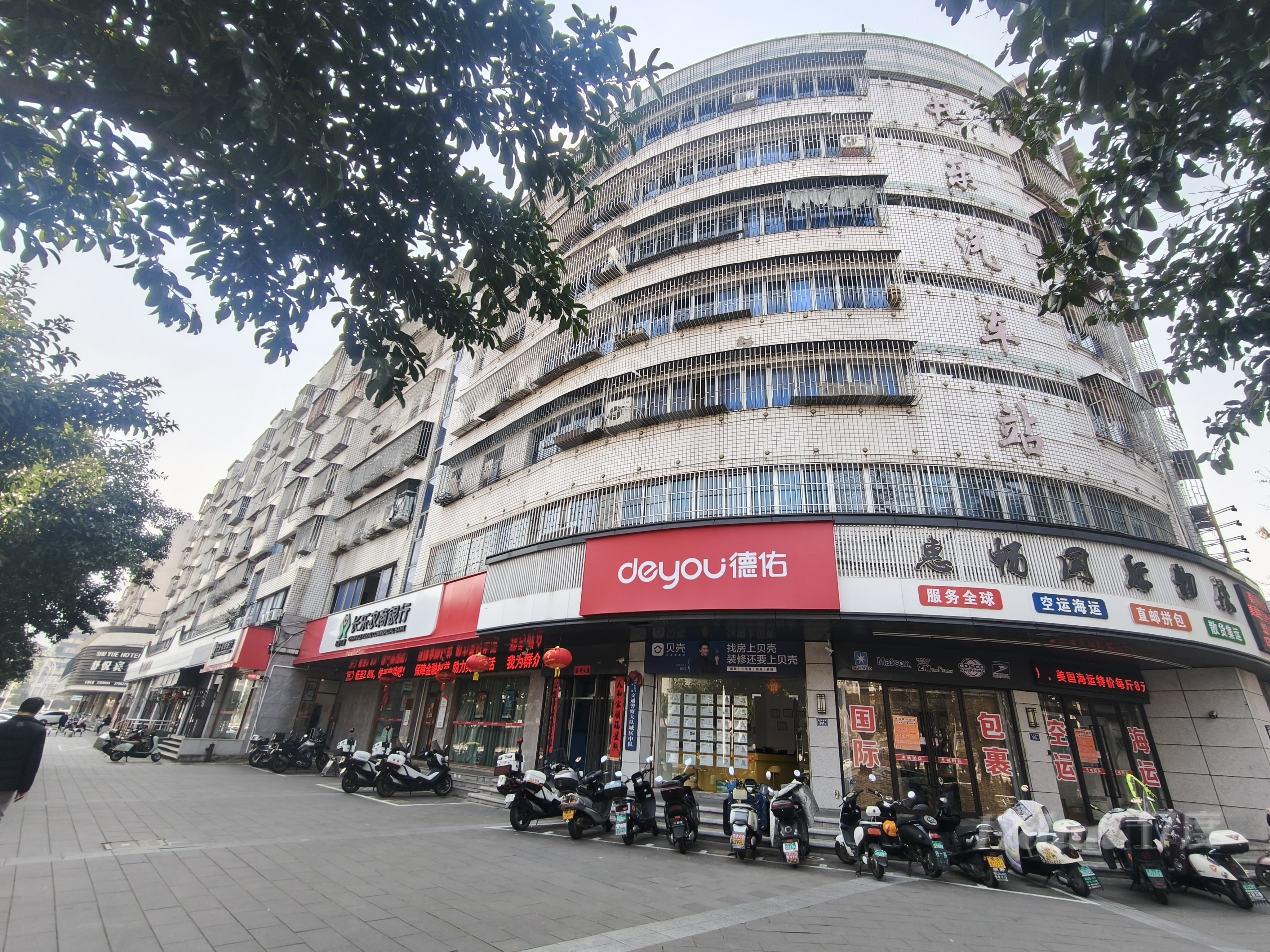 福州市长乐区吴航街道峡梅路64号闽运长乐车站综合楼