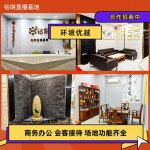 水贝30间多功能办公室直播间可注册公司享政府补贴超高性价比