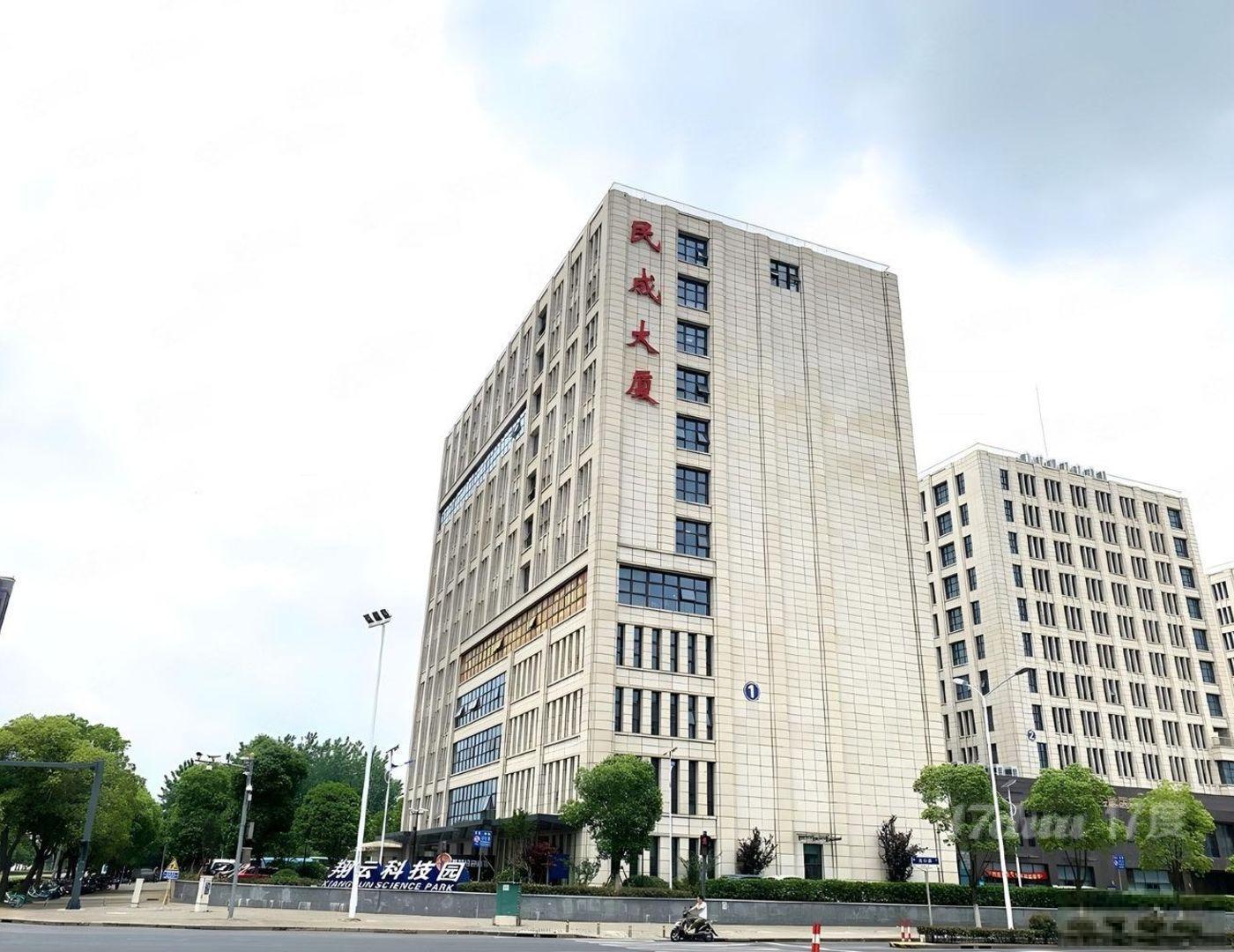 南翔民成大厦 150平 单价仅1元真实图片 无税收 行业不限