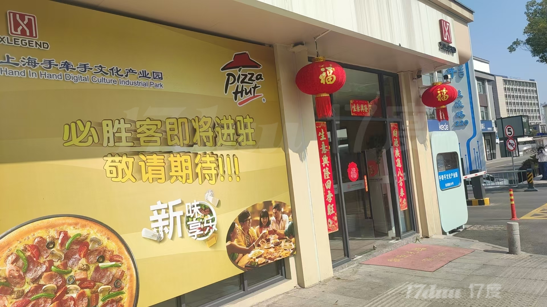 泗泾鼓浪路沿街餐饮旺铺招租