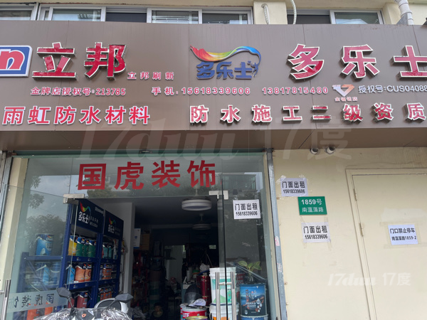 各类行业都行，