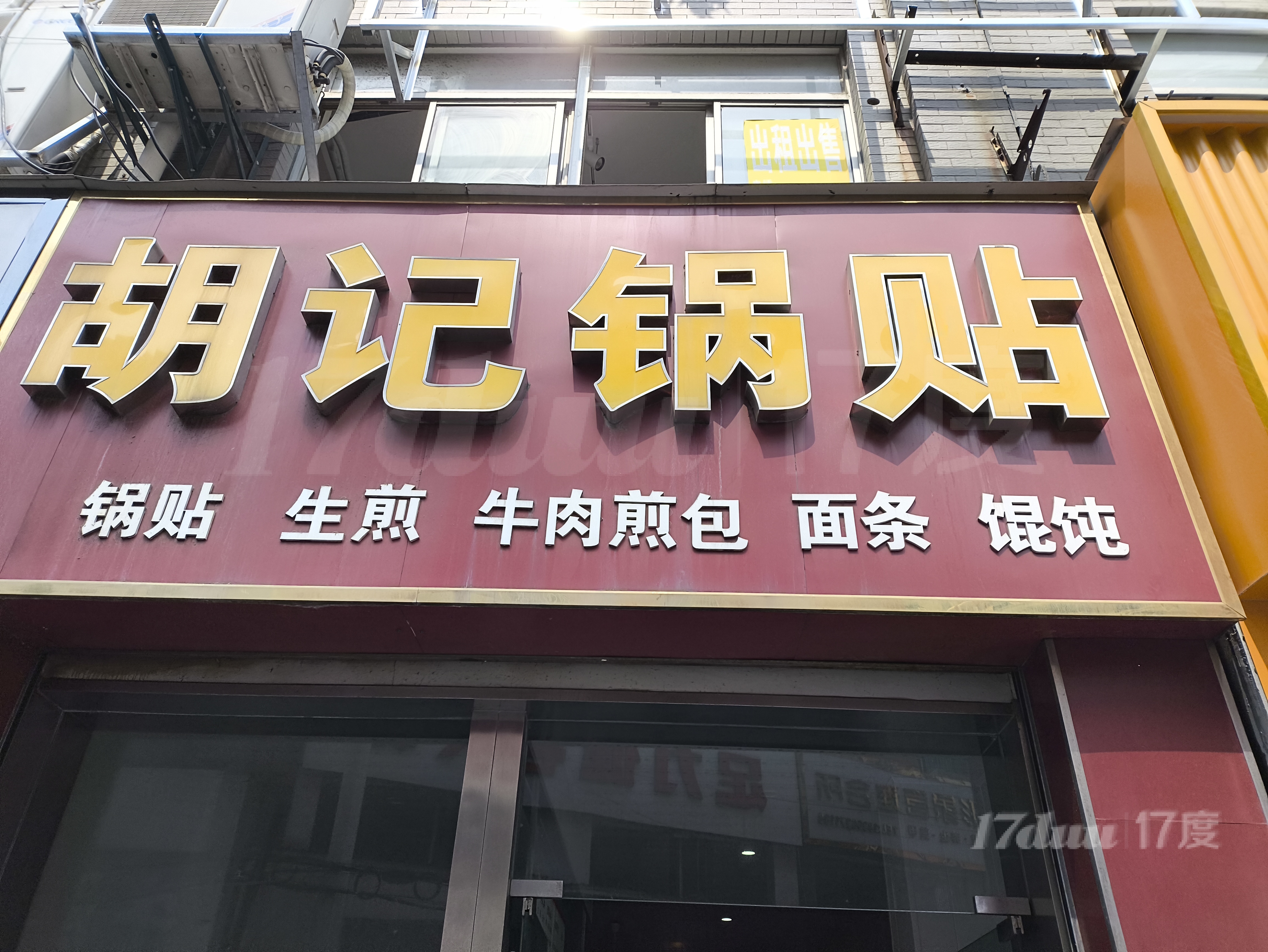 米芾商家广场二七巷临街旺铺