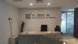 白石桥310平4元每平每年一月免租国兴大厦华通大厦主语国际
