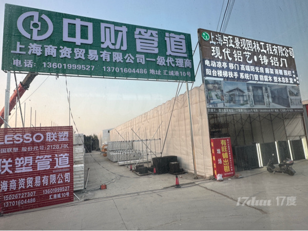 旺铺出租加工厂房堆场仓库位置绝佳建材大市场主大门口
