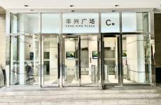 石牌桥 地铁上盖 丰兴广场 精装整层 1163平