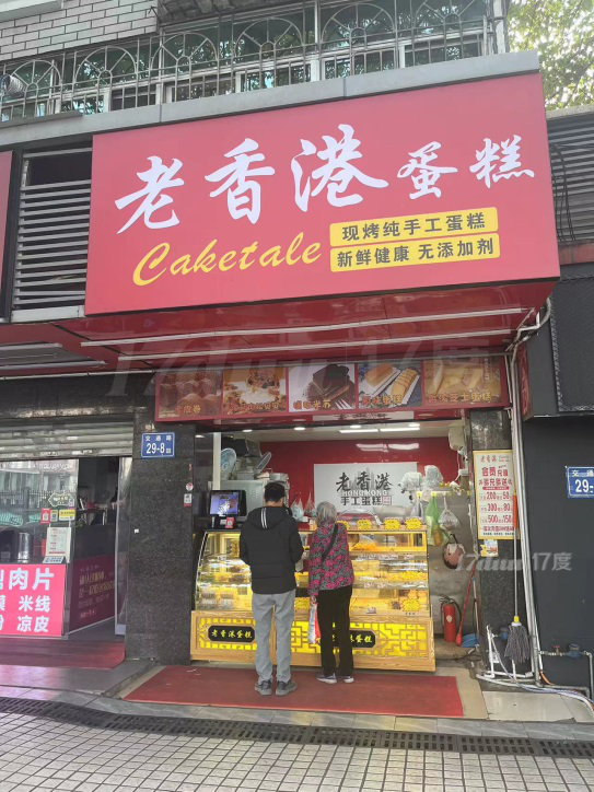 2025.6.17交通路沿街8号店招租公告