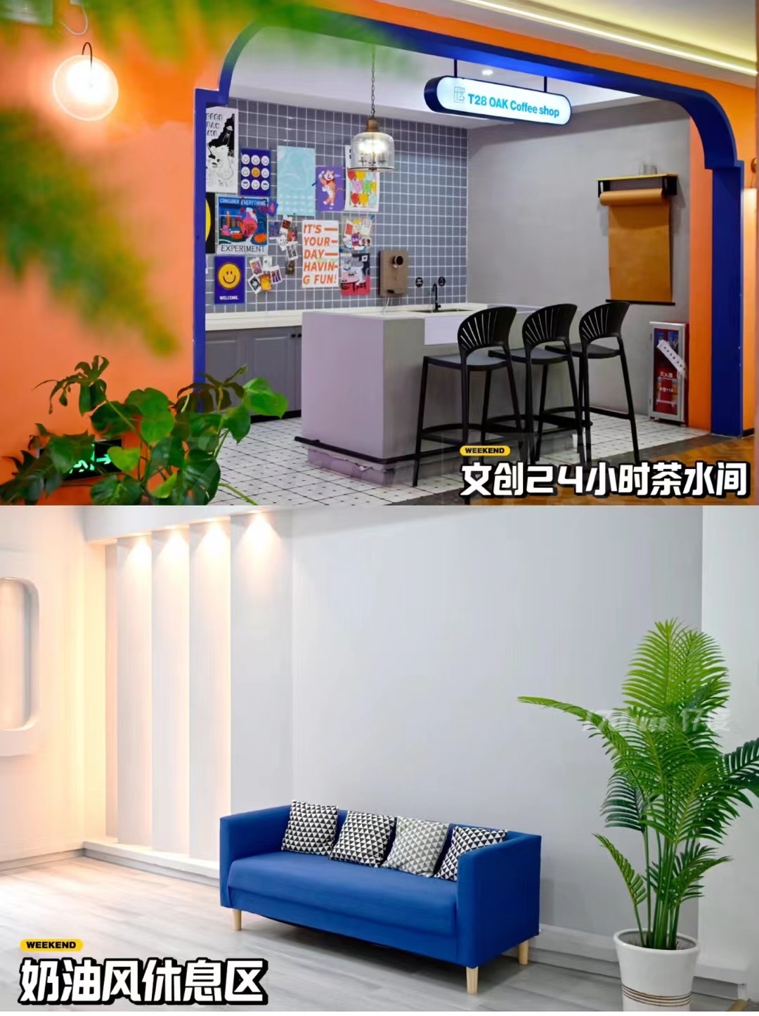适合电商直播 白云永泰 精装267平 近地铁 拎包办公