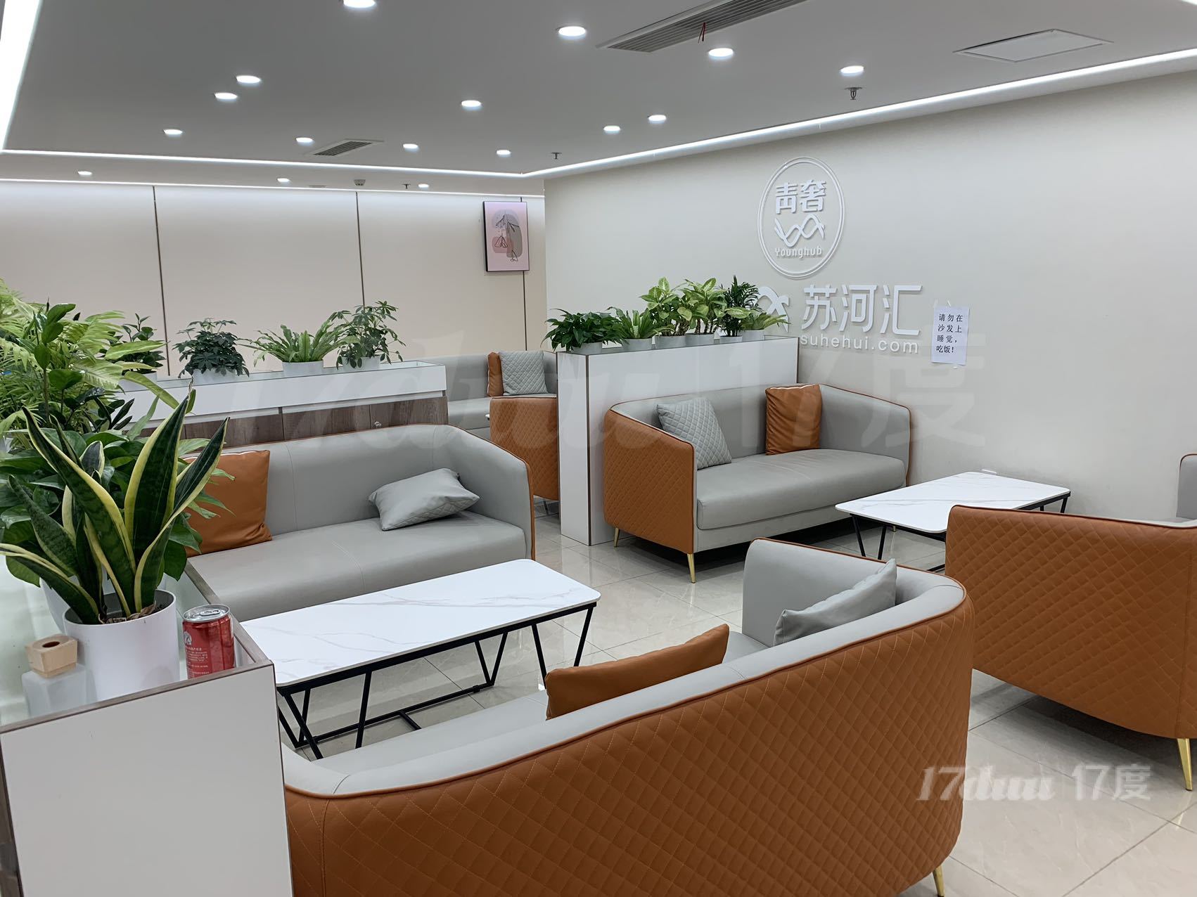 中山公园地铁口，来福士广场，龙之梦酒店，精装办公！
