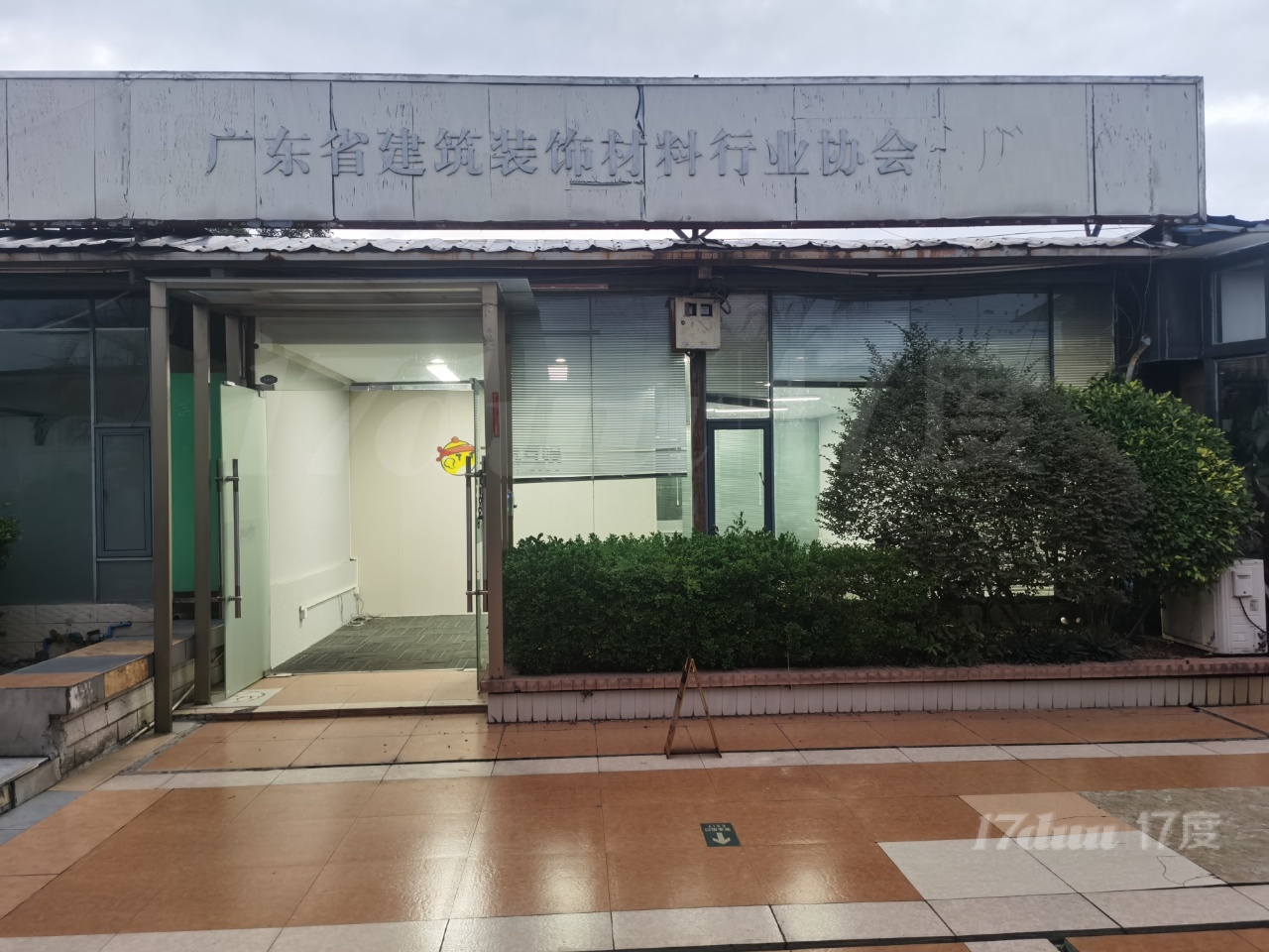 天河核心 2房18个工位精装办公单元出租