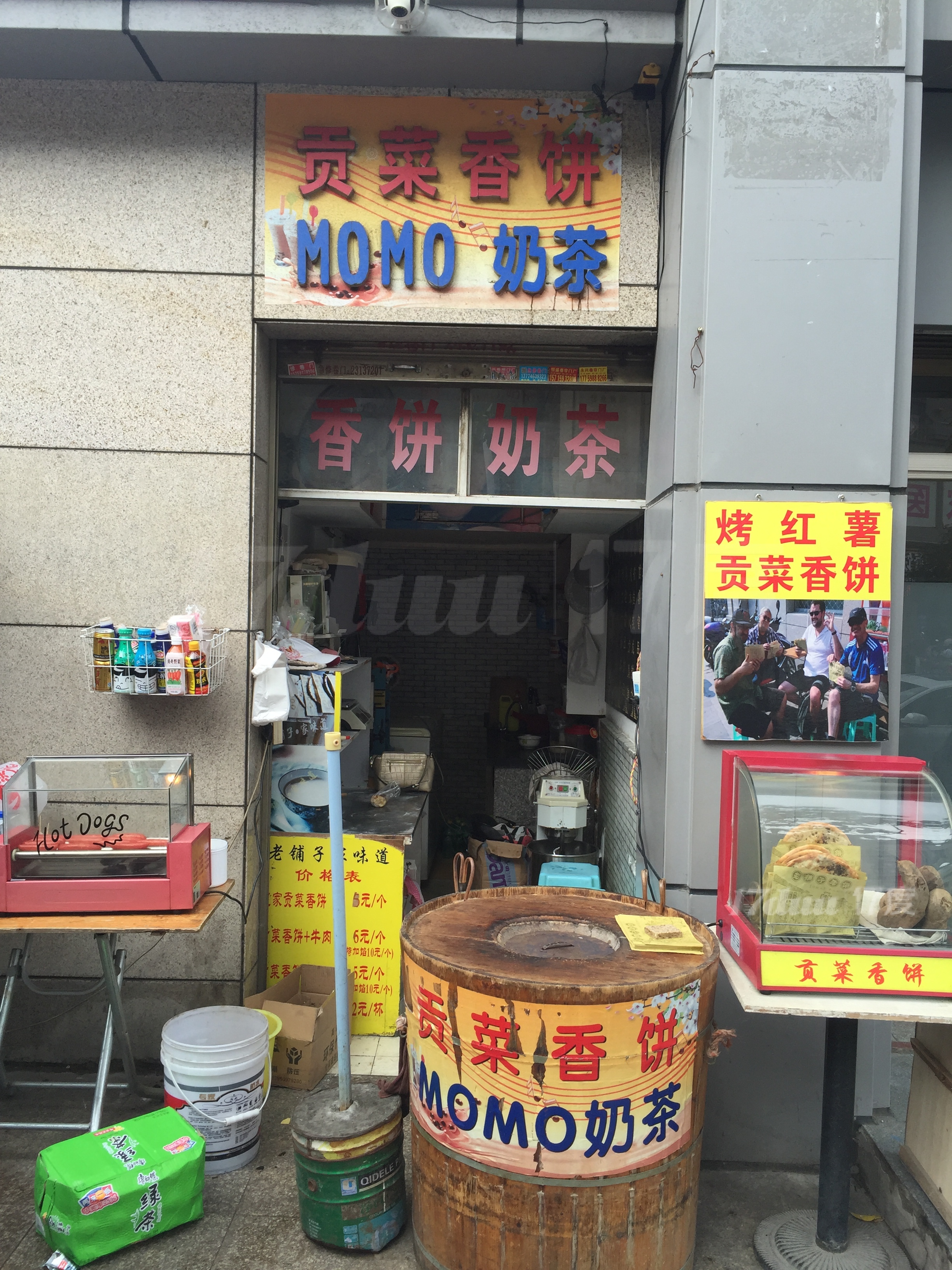平潭县潭城镇城东居委会燕东庄001号平潭旧汽车站4号店面