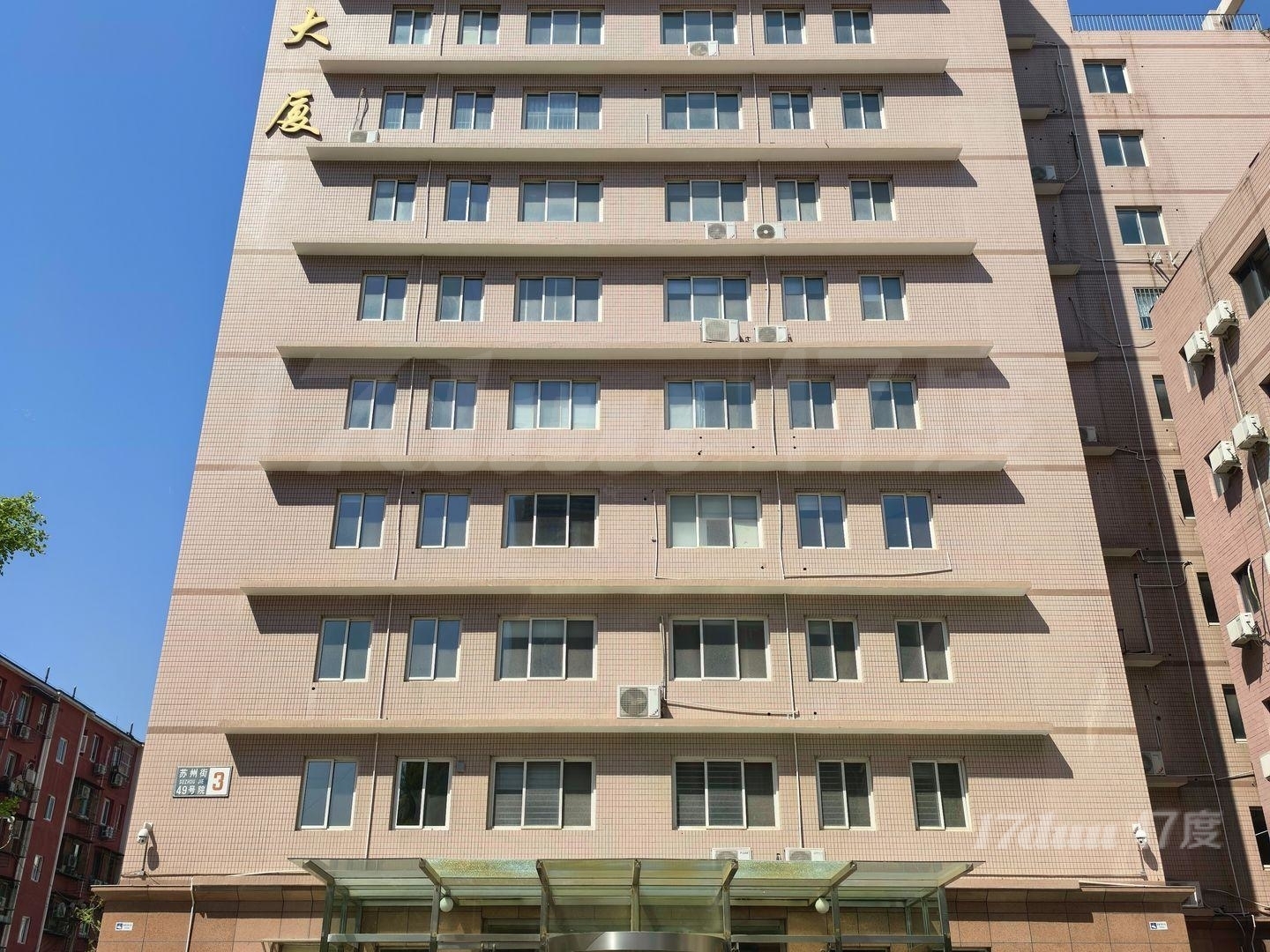 苏州街地铁站南50米 看房随时 入驻办公随时 30至1200